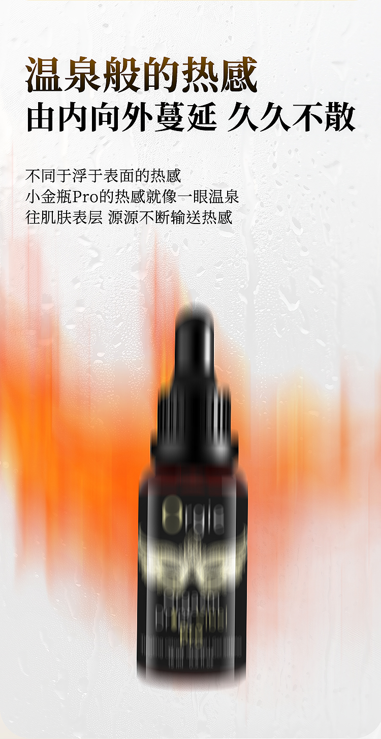 小金瓶二代_07.jpg
