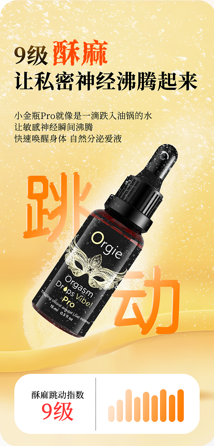 小金瓶二代_06.jpg