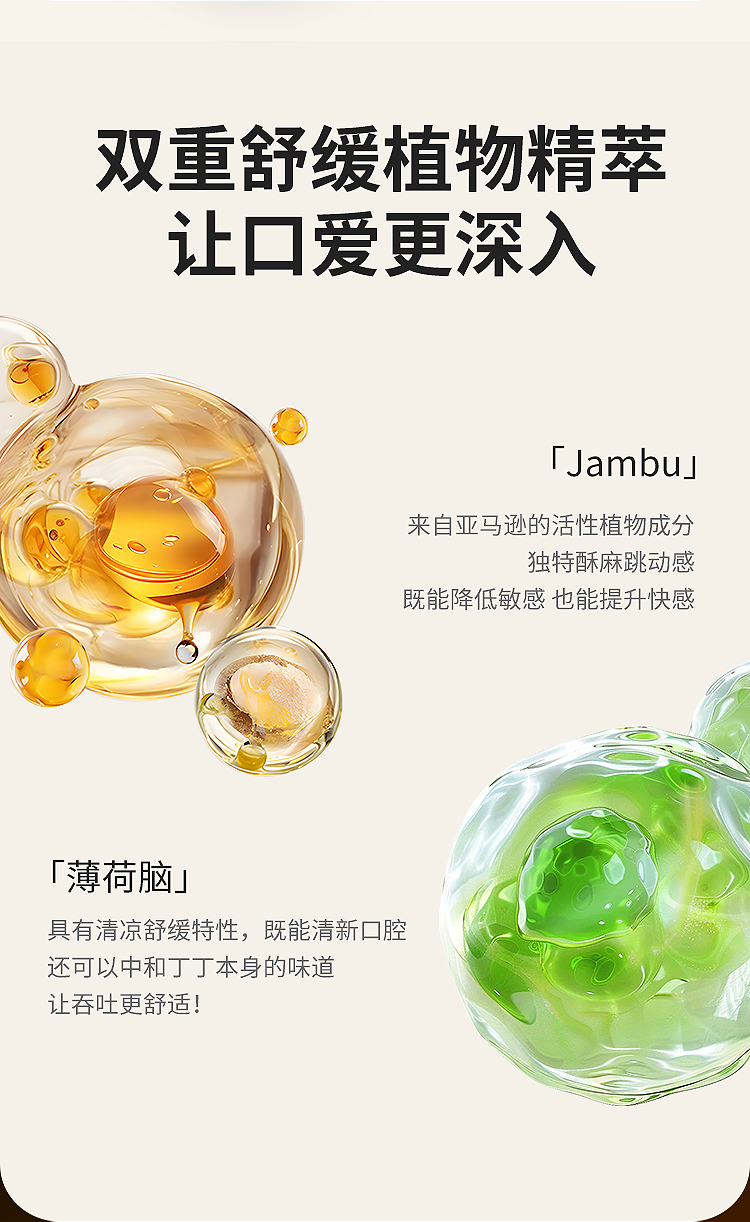 深喉喷雾3_07.jpg