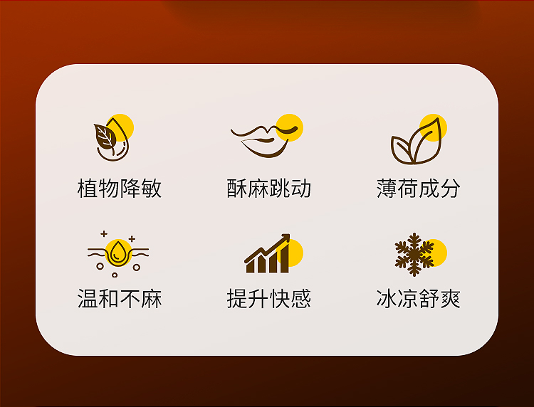 深喉喷雾3_02.jpg