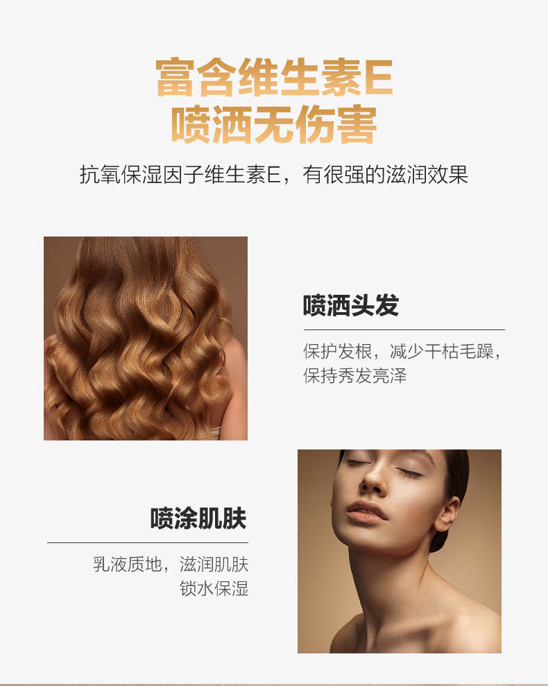 女士费洛蒙香水100ml-简体改_11.jpg