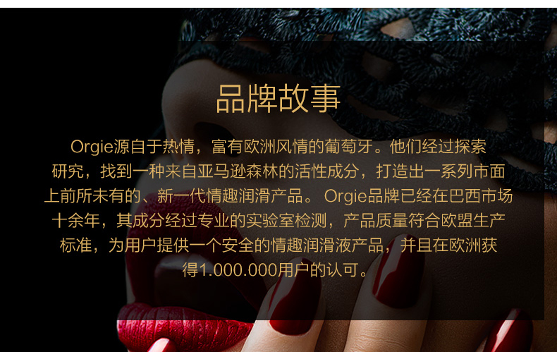 女士费洛蒙香水100ml-简体改_18.jpg