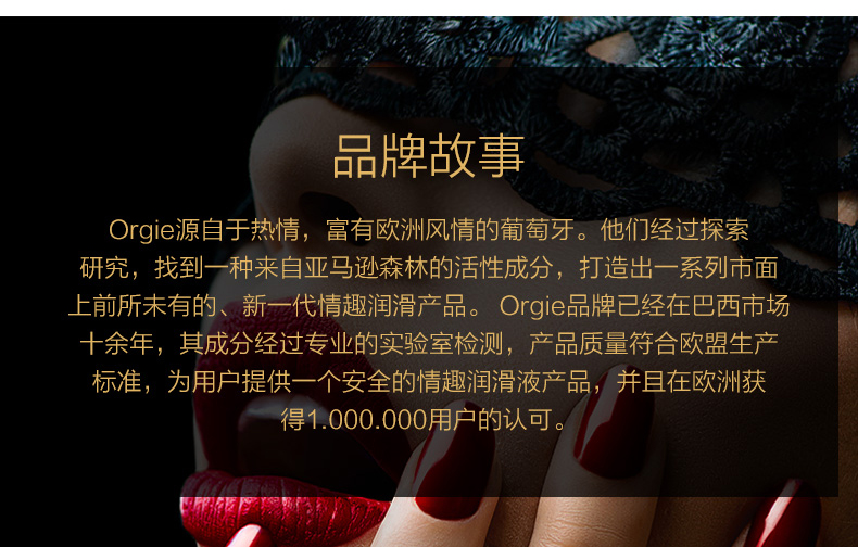 男士费洛蒙香水100ml-简体改_17.jpg